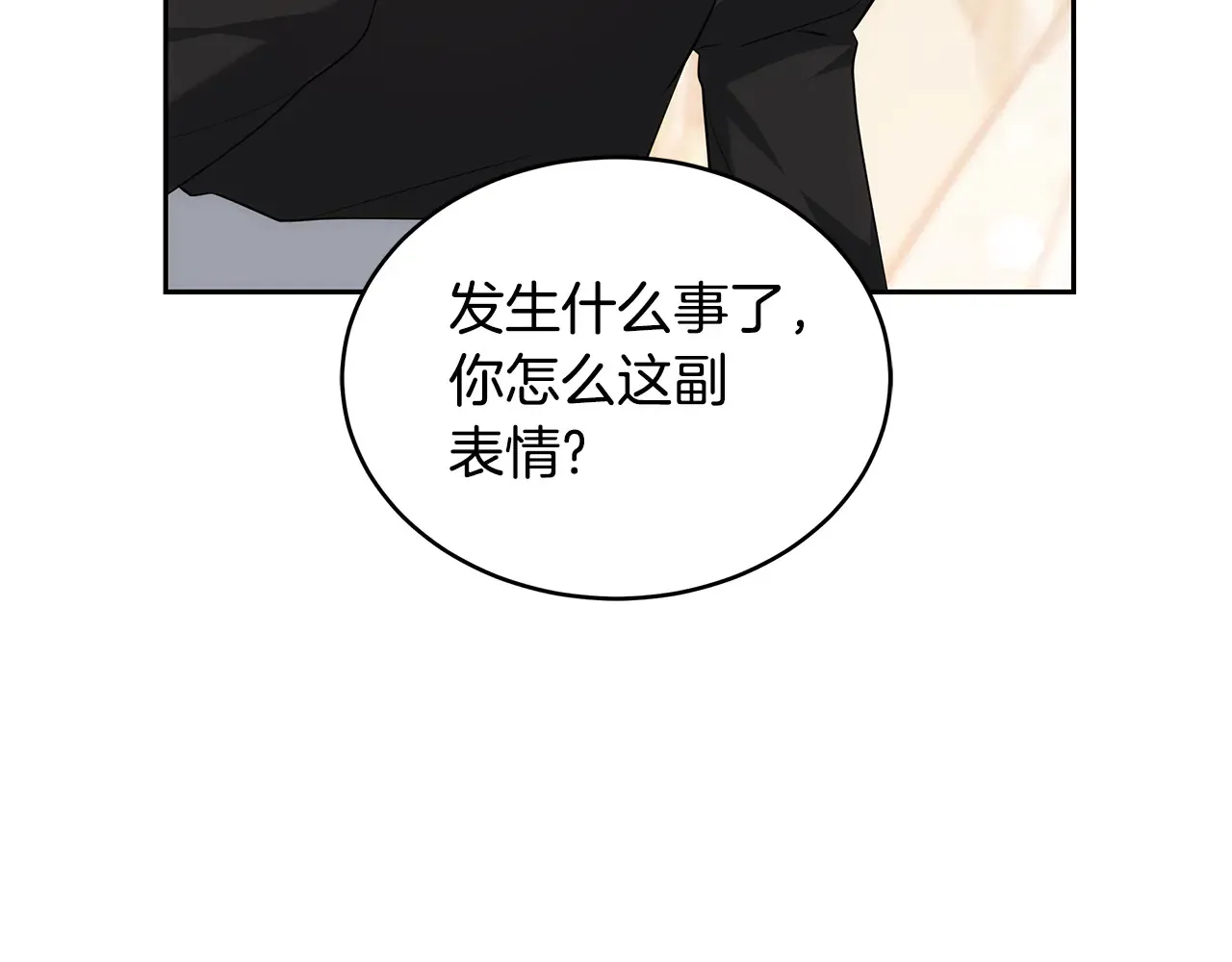 第19话 一次成功？157