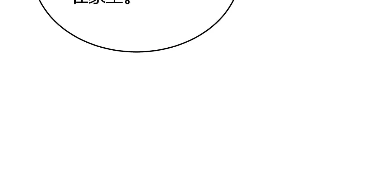 第31话 试探身份99