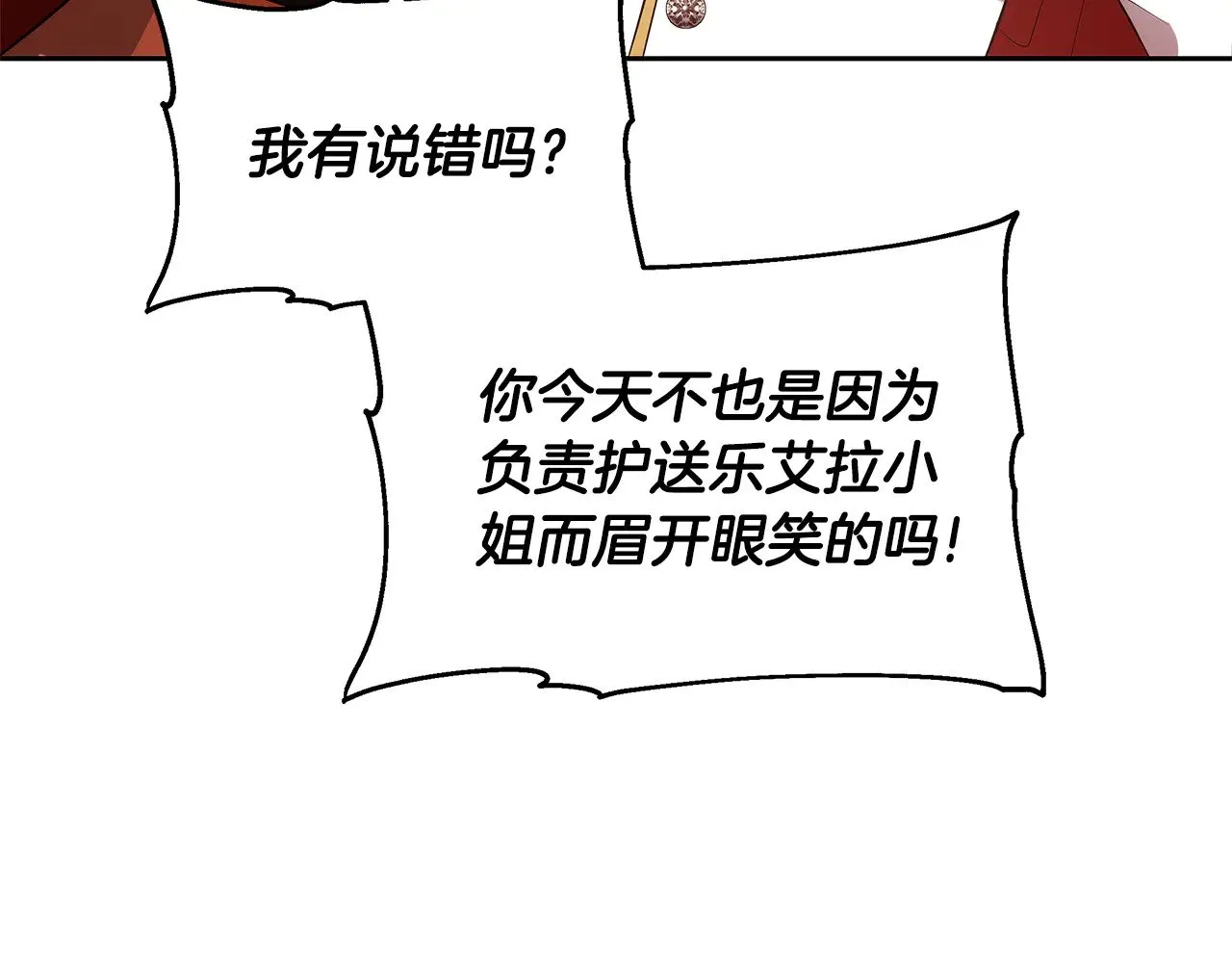 第35话 好妈咪26