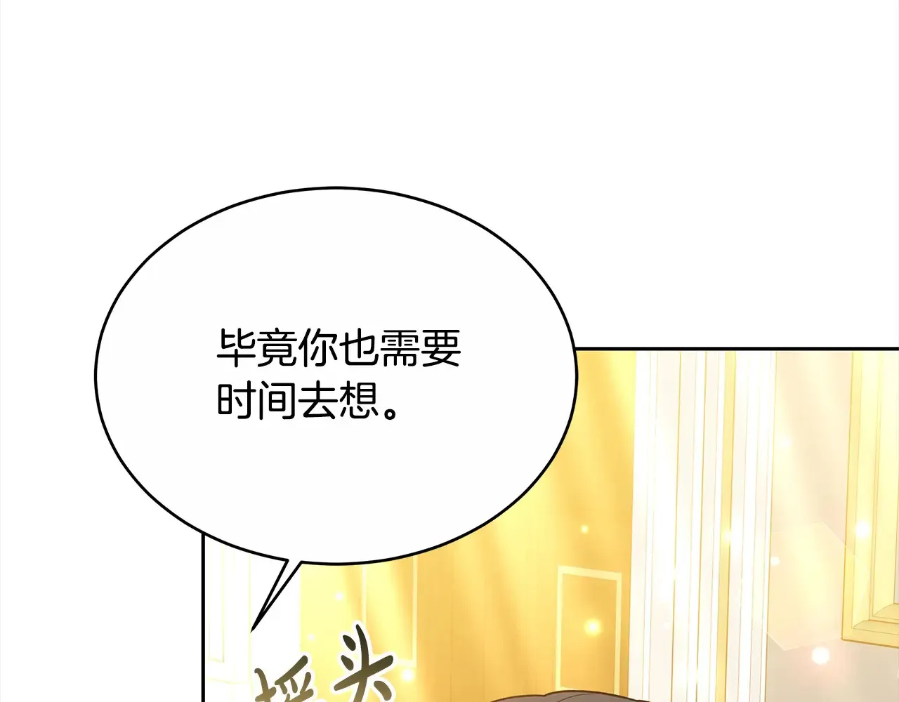 第17话 介绍新爸爸163