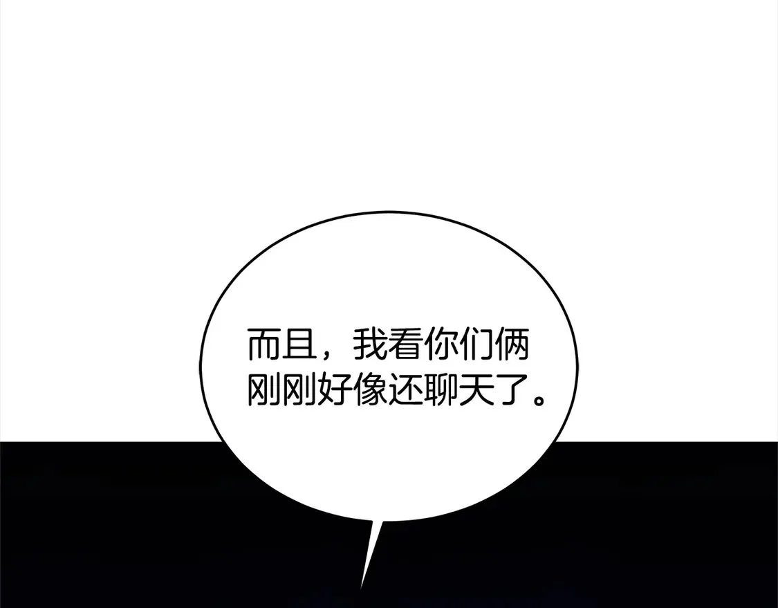 第14话 傲娇公爵超爱吃醋！83