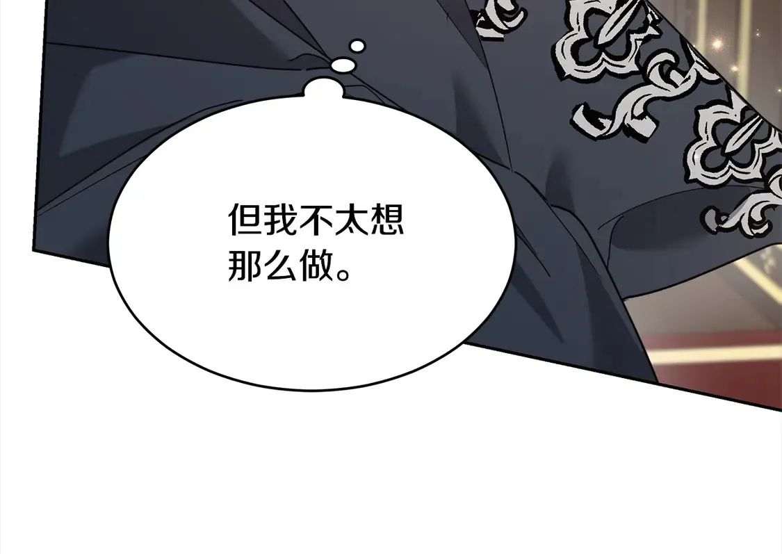 第7话 不想让你受伤34