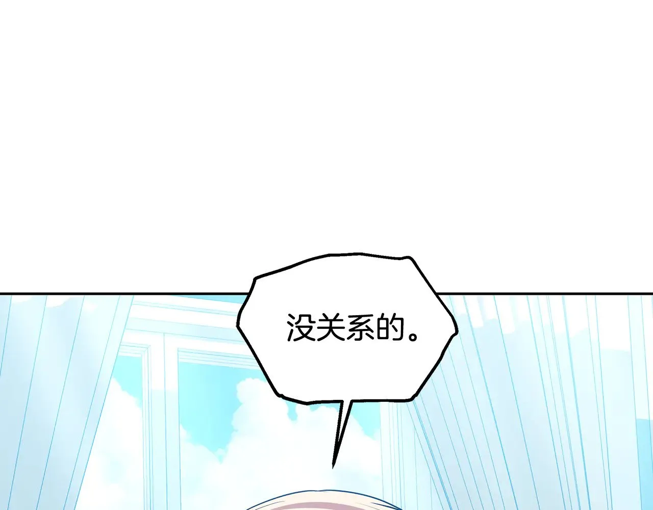 第32话 你身边的人是我28