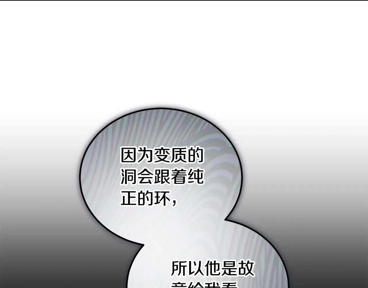 第20话 充满利用107