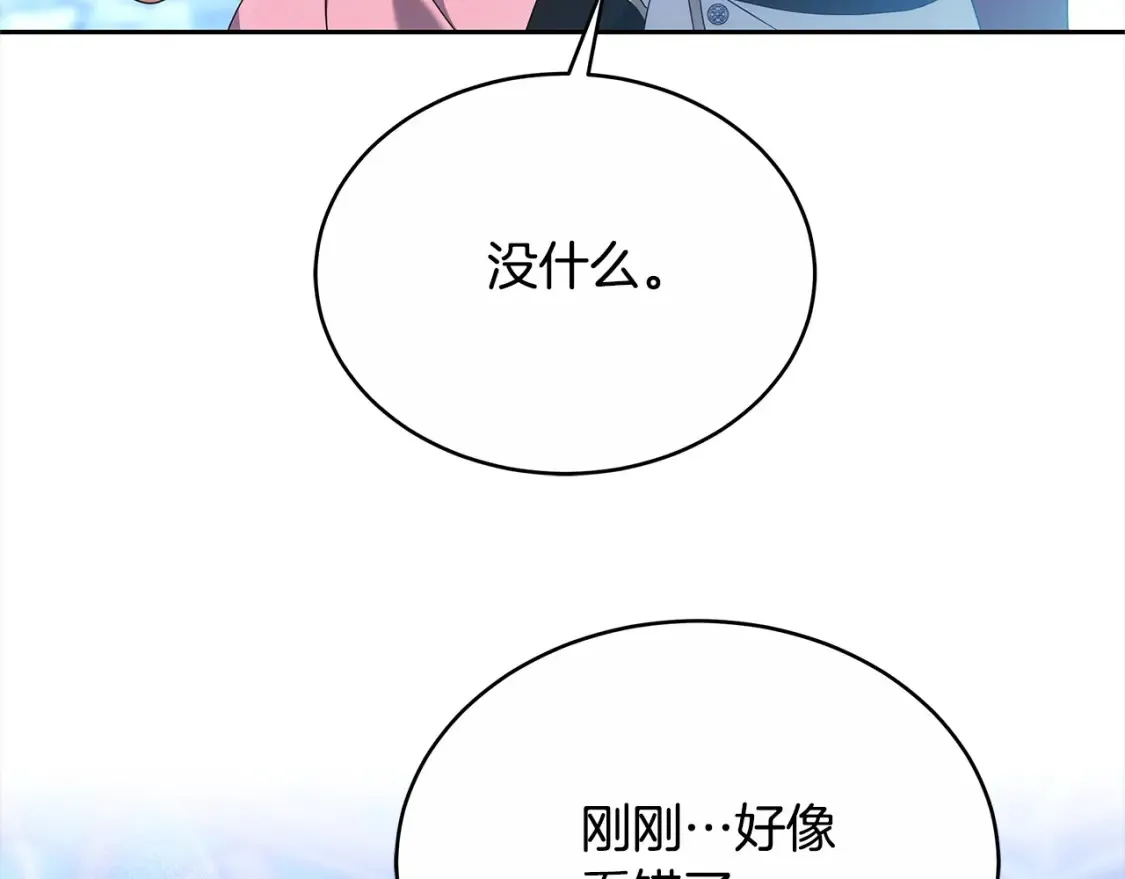 第16话 和心动骑士散步135