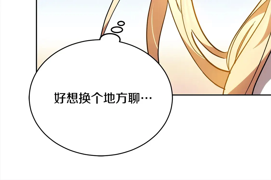 第15话 达成合作48