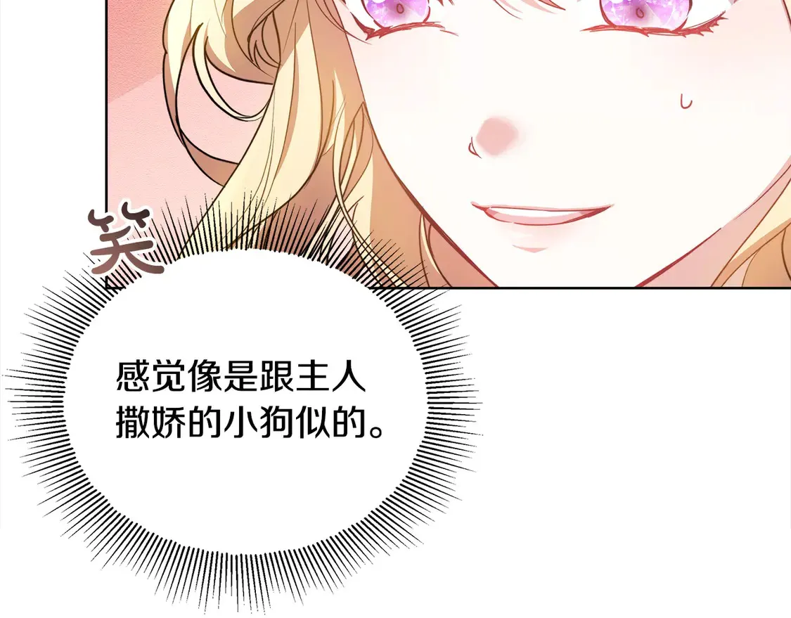 第8话 二婚要告吹？24