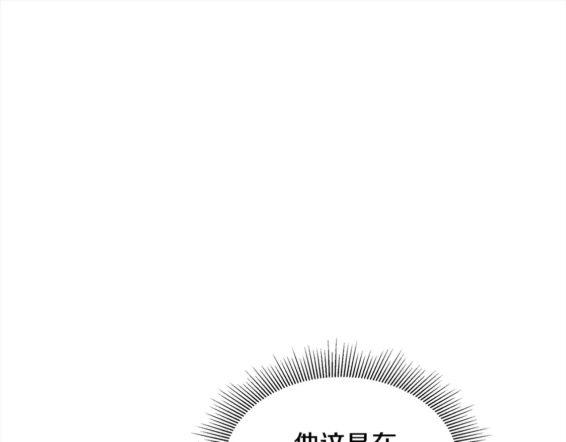 第4话 求嫁公爵～21