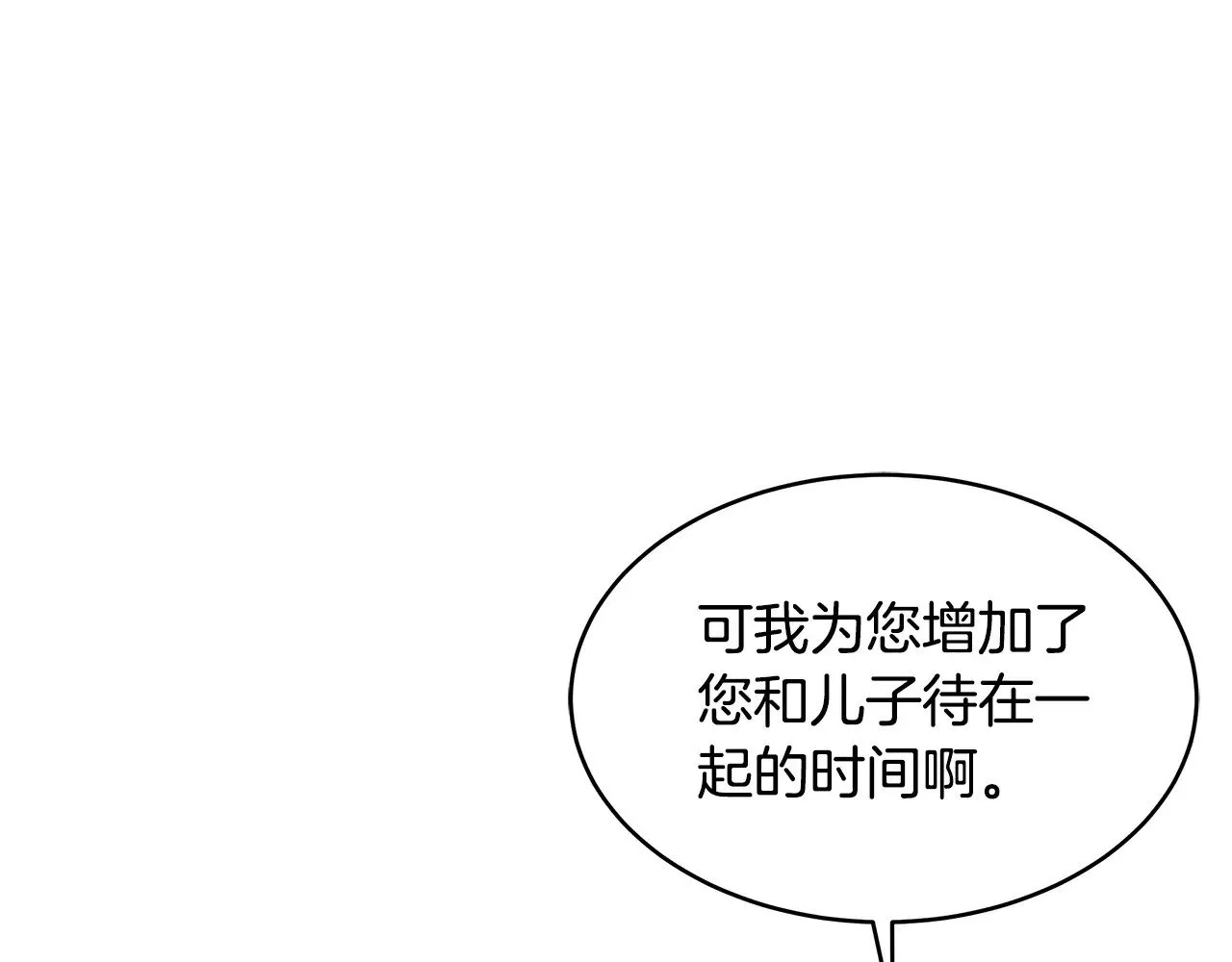 第28话 真结婚6