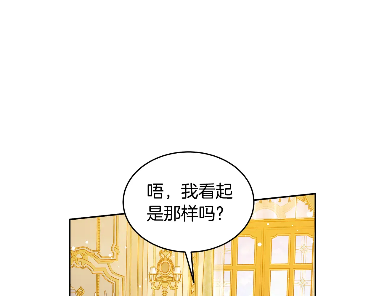 第37话 和我一起住153
