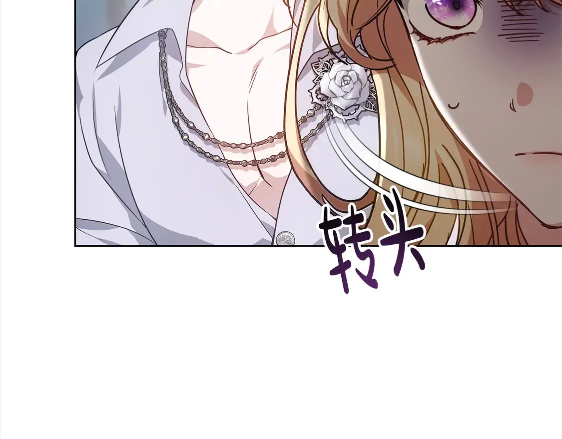 第13话 匿名卡片35