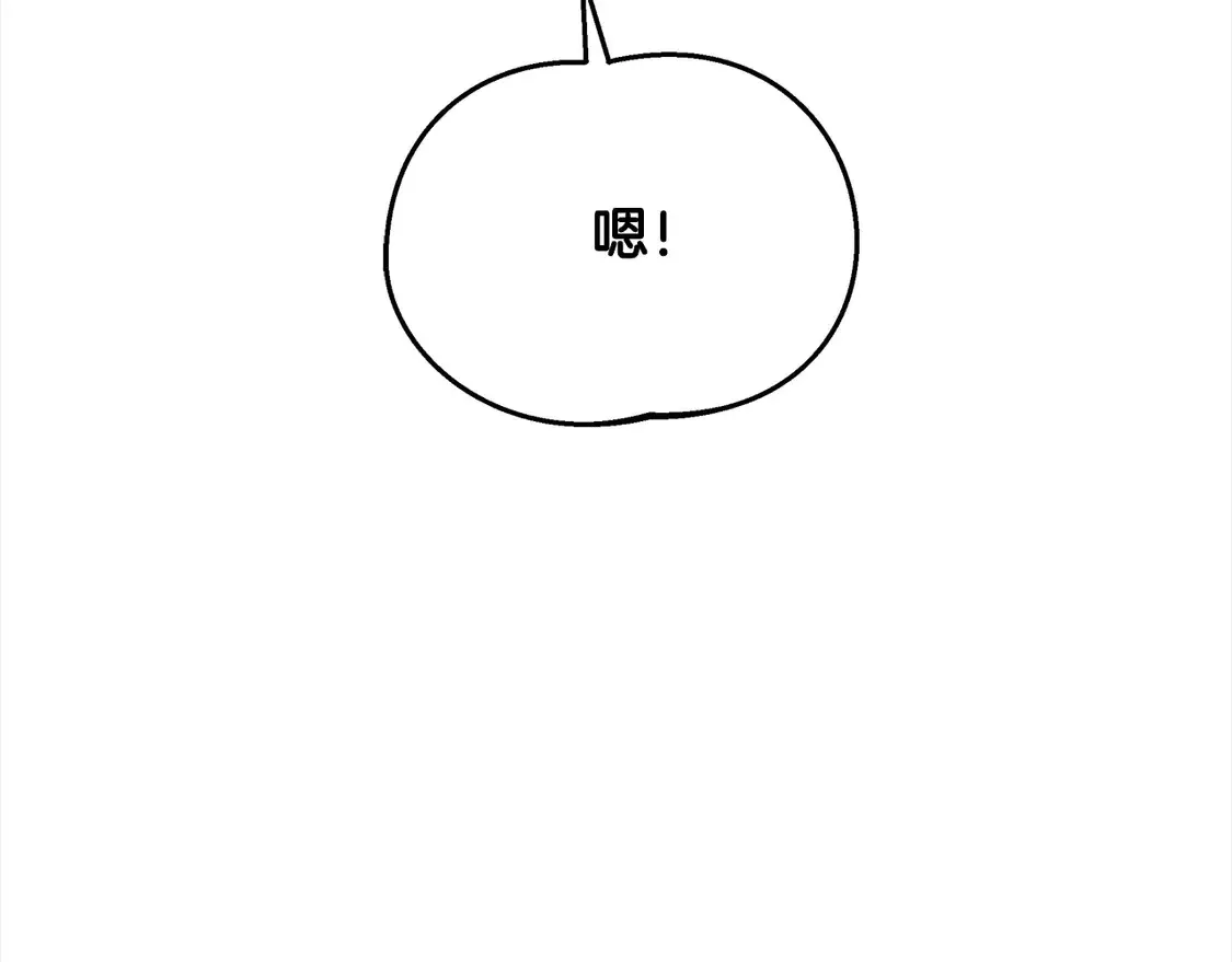 第11话 崽崽送我礼物啦！154