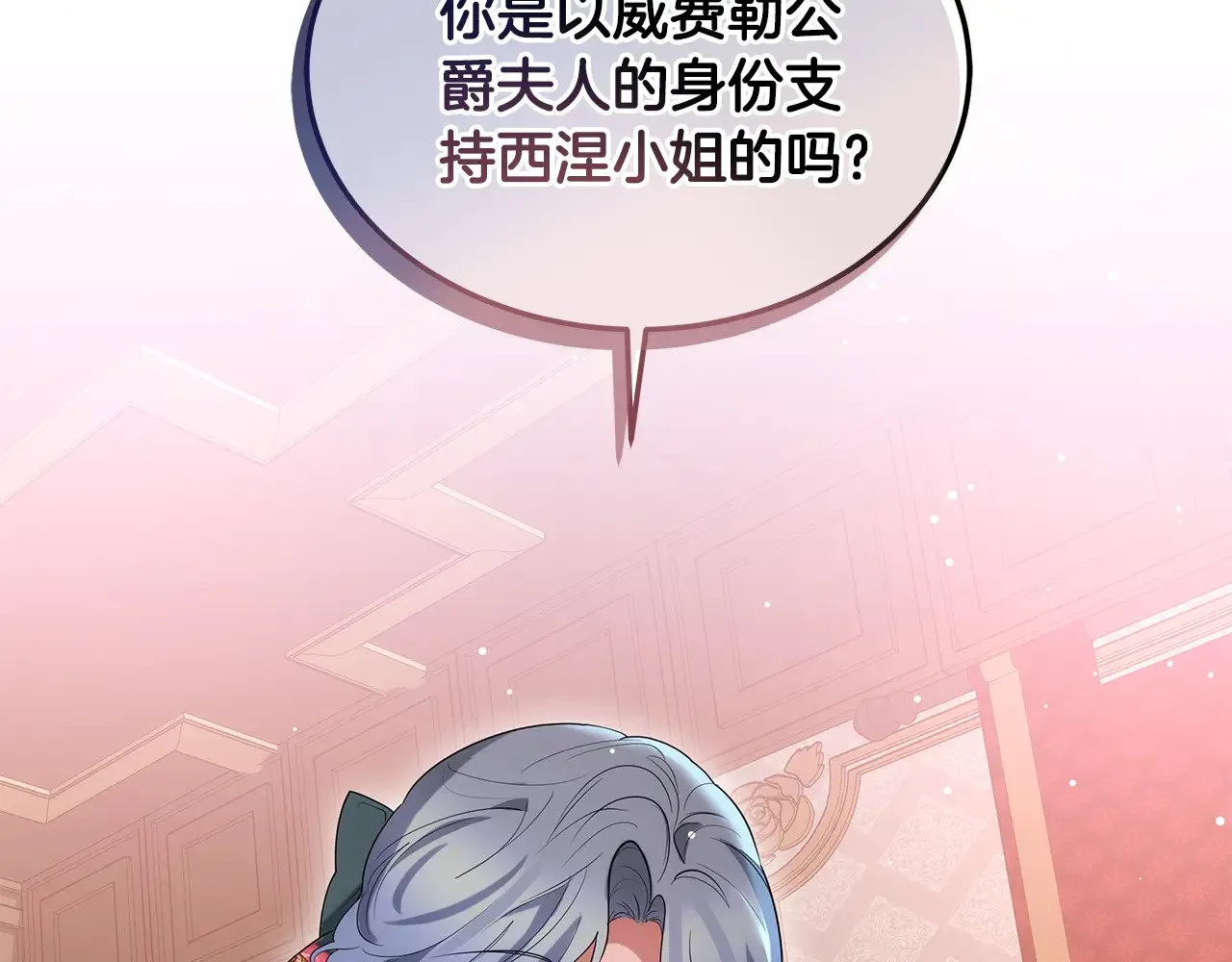 第36话 喜欢姐姐121
