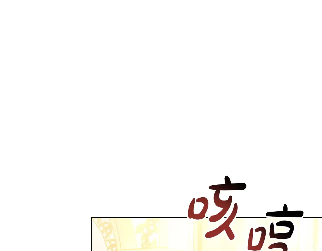 第14话 傲娇公爵超爱吃醋！77