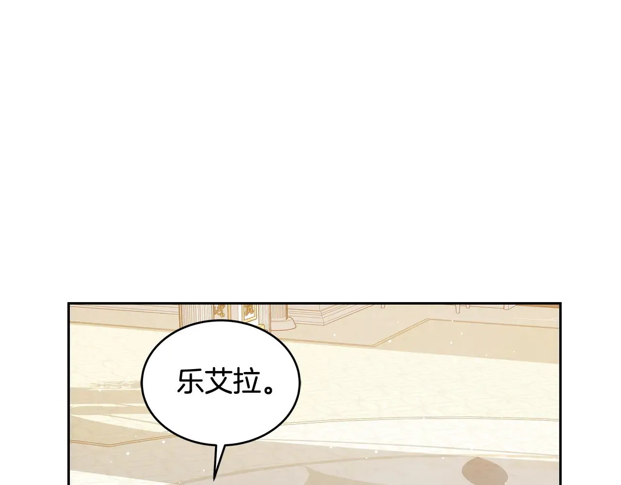 第39话 真正的你127