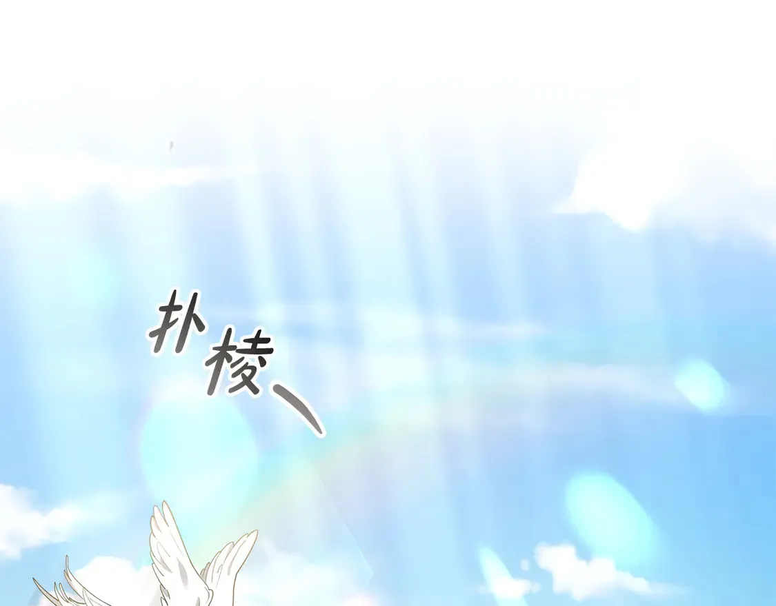 第8话 二婚要告吹？4