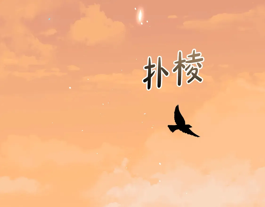 第8话 二婚要告吹？36