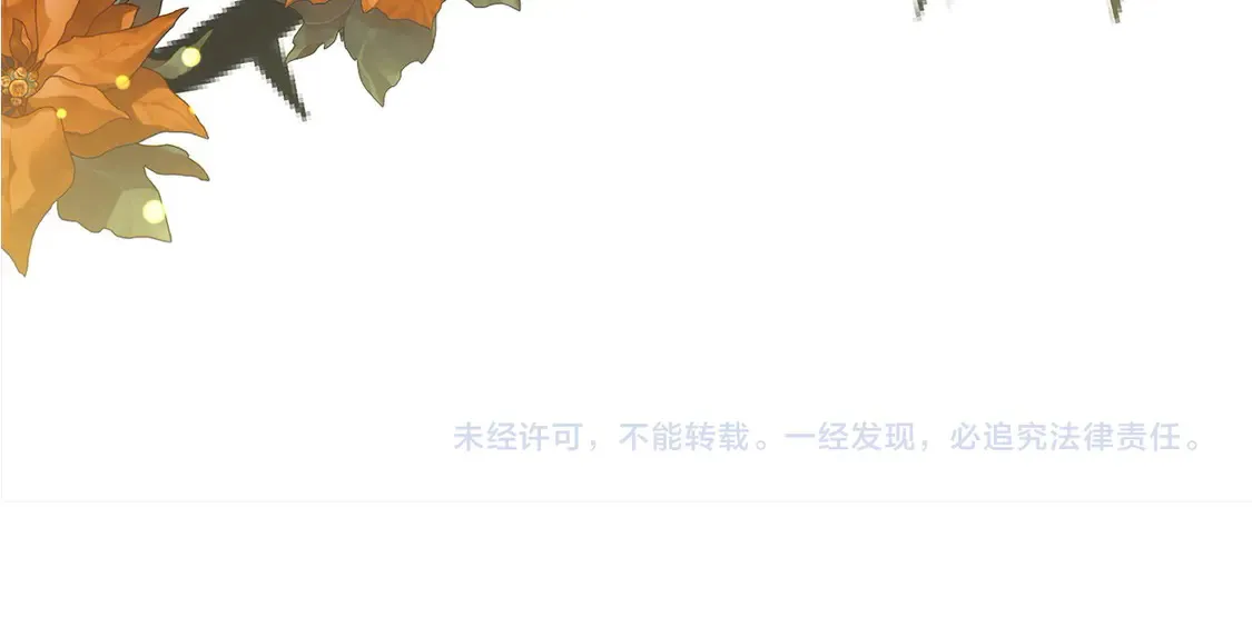 第4话 求嫁公爵～216
