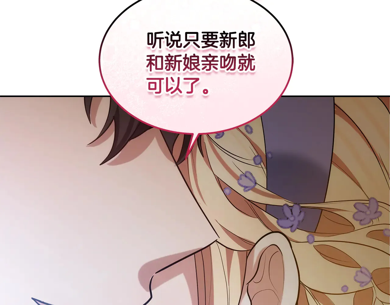第37话 和我一起住85