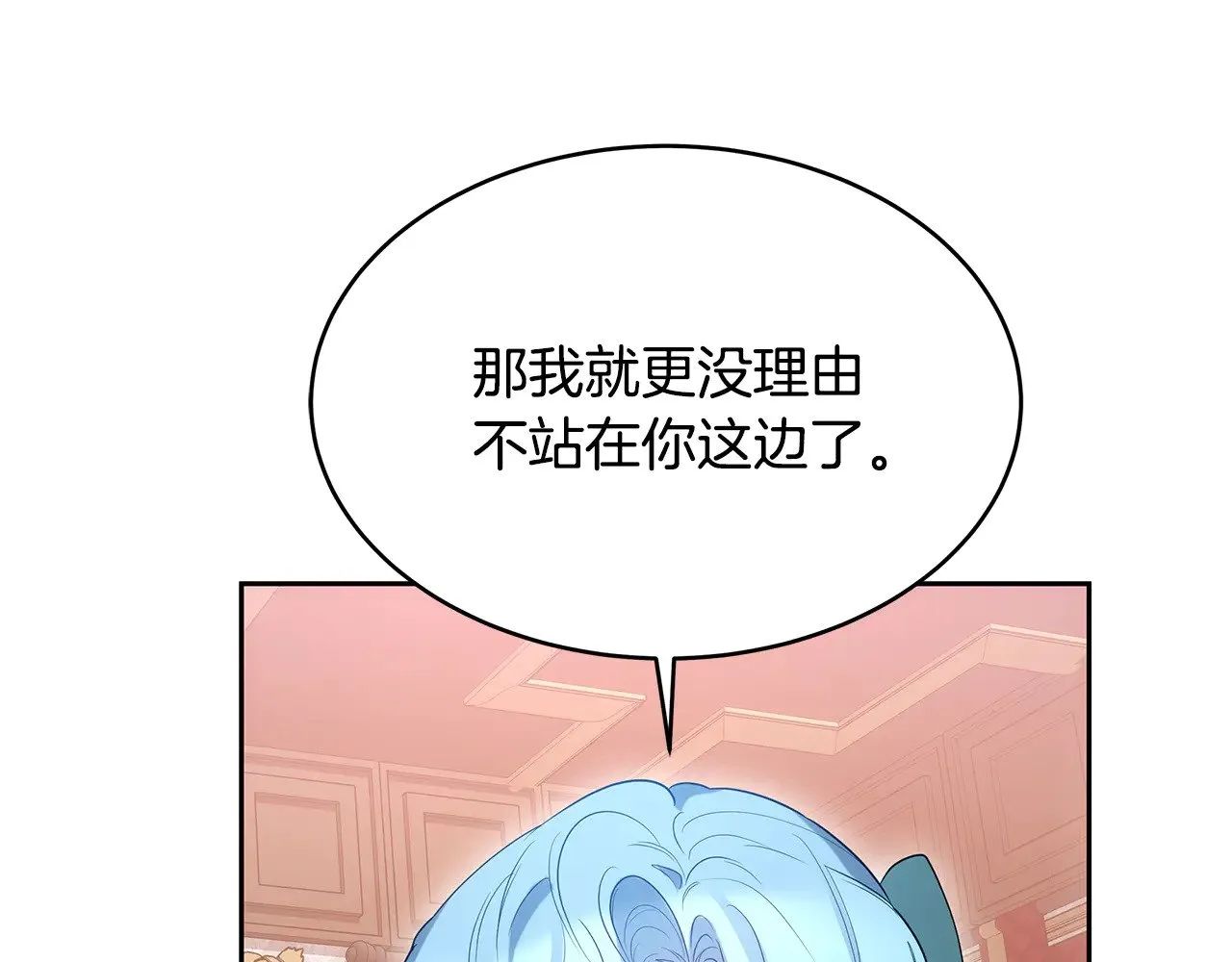 第36话 喜欢姐姐126