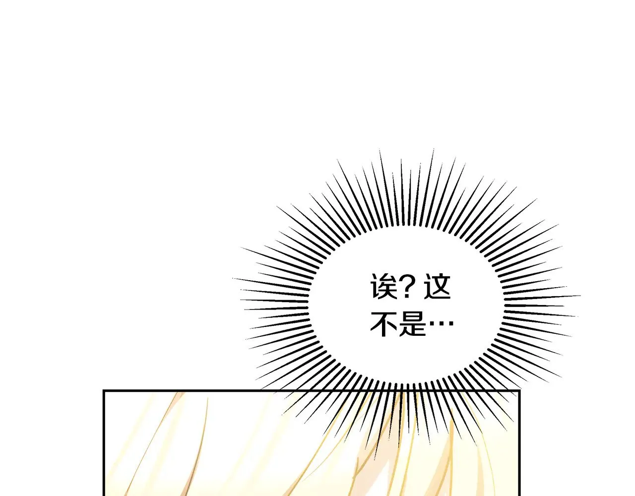 第24话 打赌48
