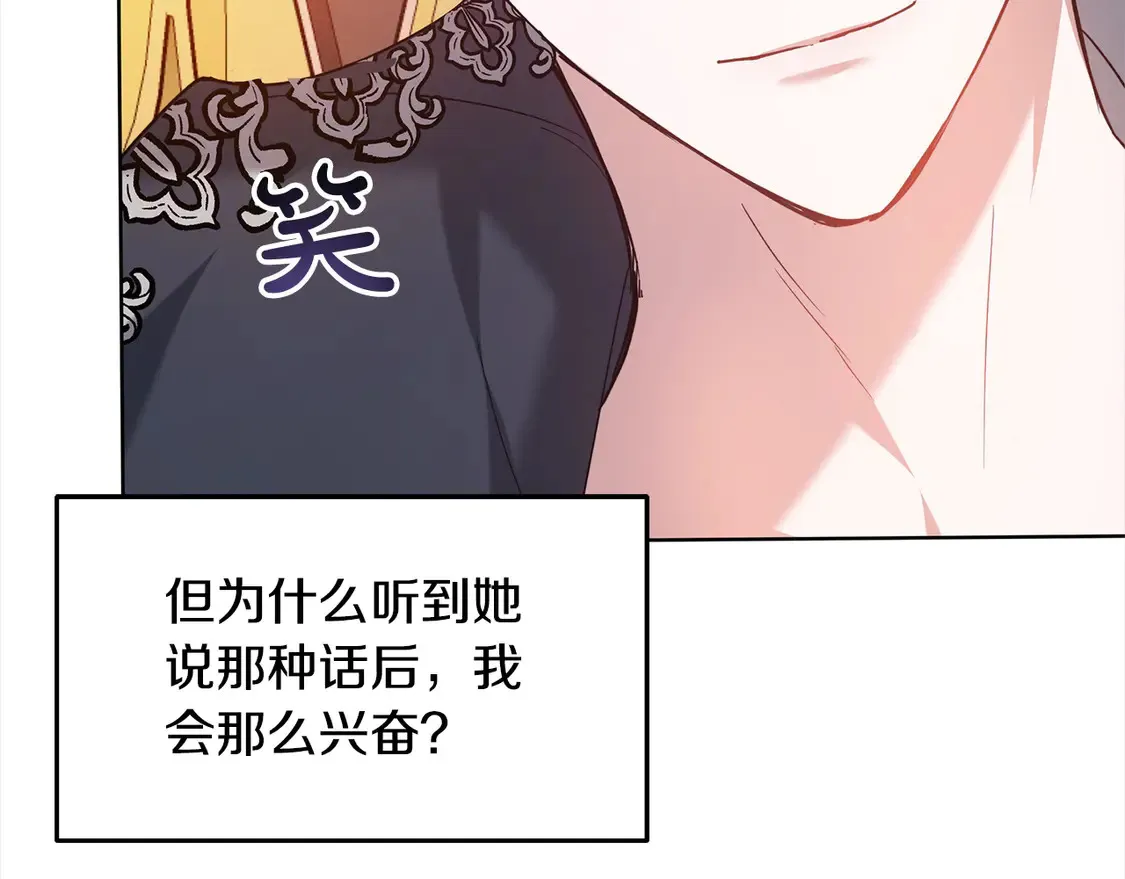 第7话 不想让你受伤200