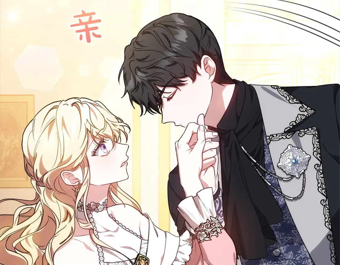 第14话 傲娇公爵超爱吃醋！26