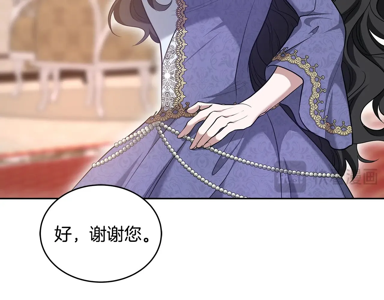 第28话 真结婚93
