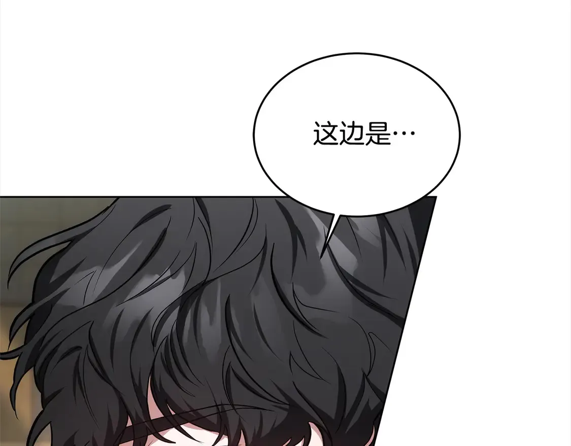 第13话 匿名卡片14