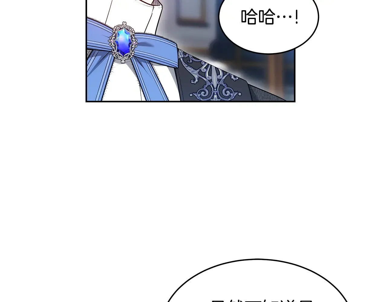 第25话 好期待结婚133