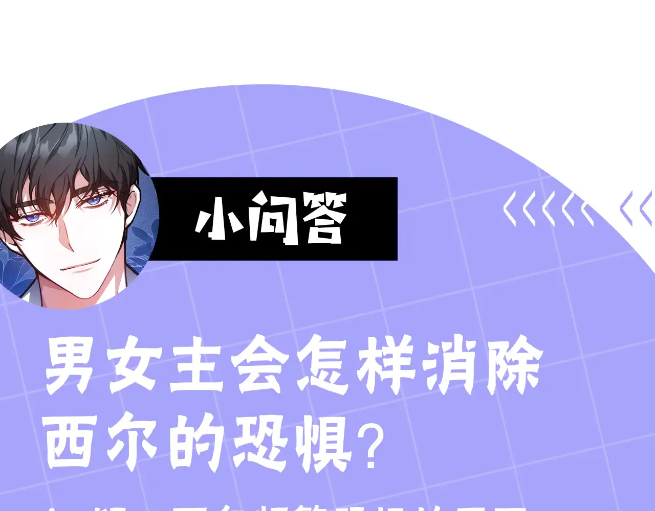 第37话 和我一起住223