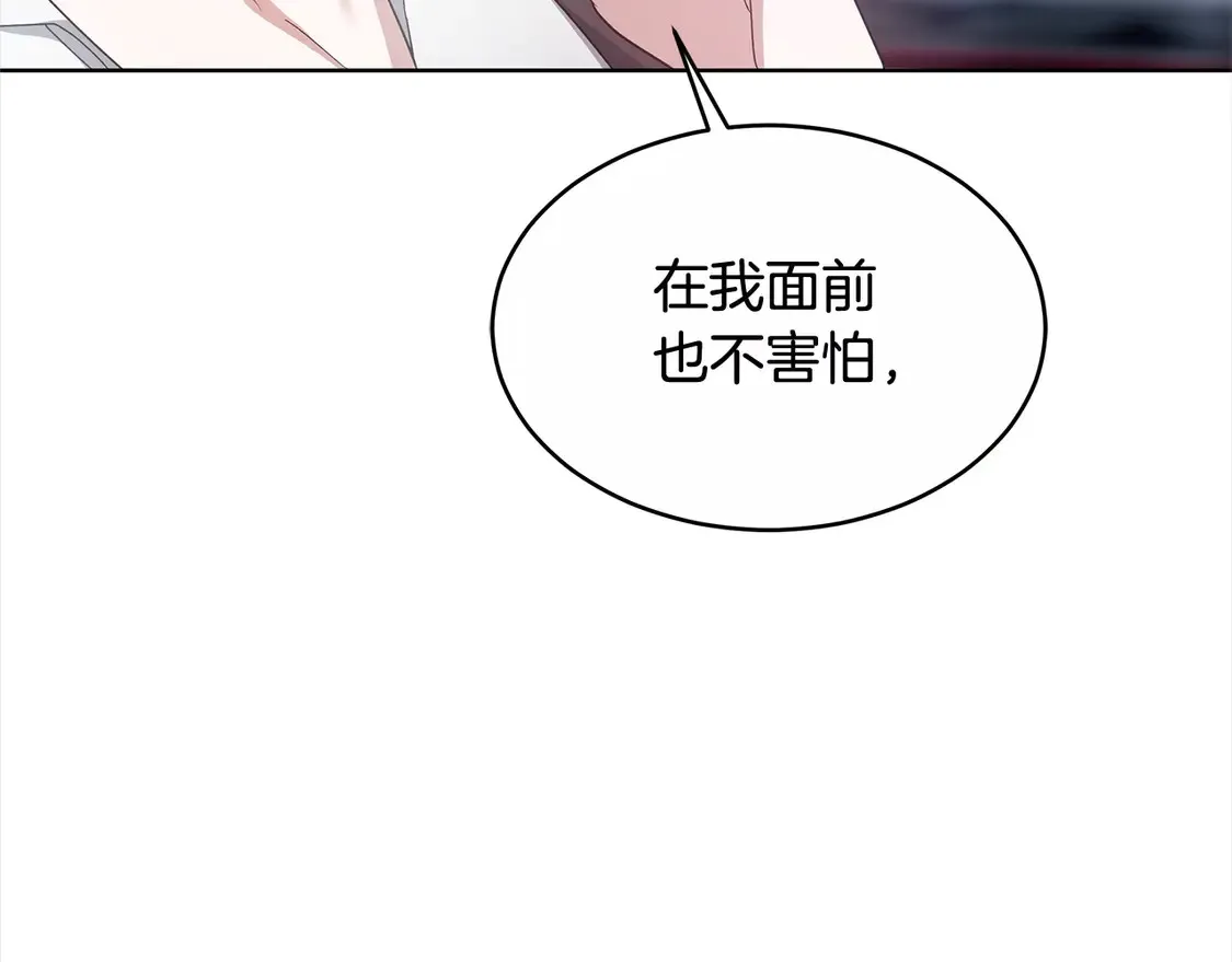 第4话 求嫁公爵～198