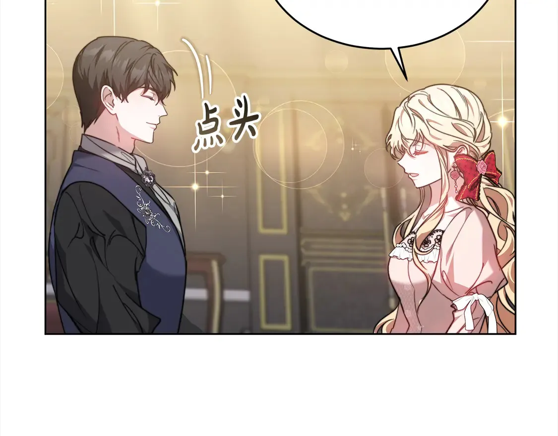 第8话 二婚要告吹？178