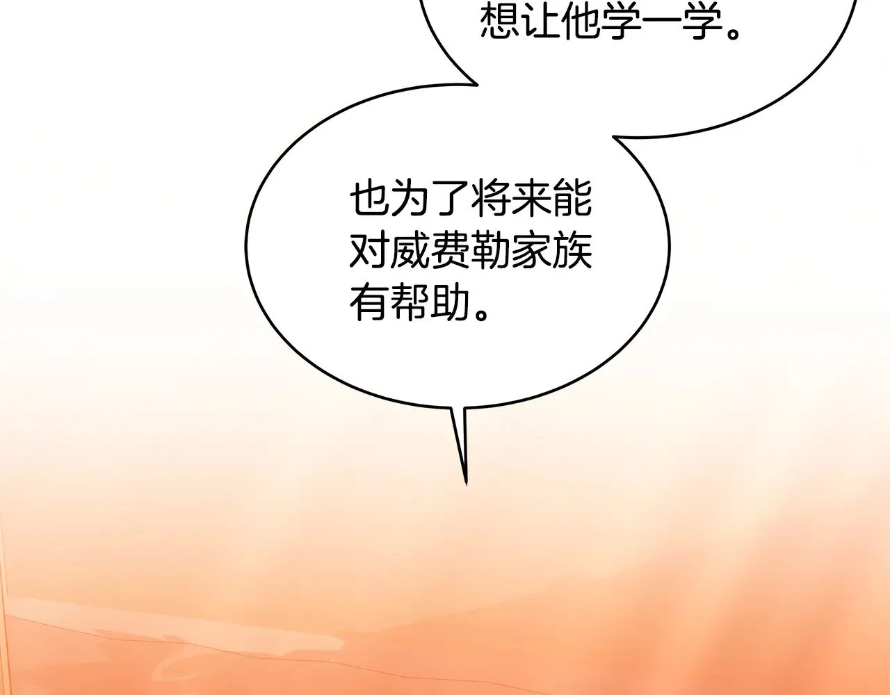 第34话 同房53