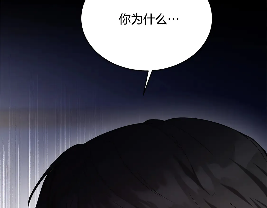 第7话 不想让你受伤60