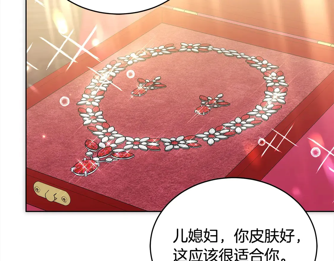 第9话 羡慕你有家人30