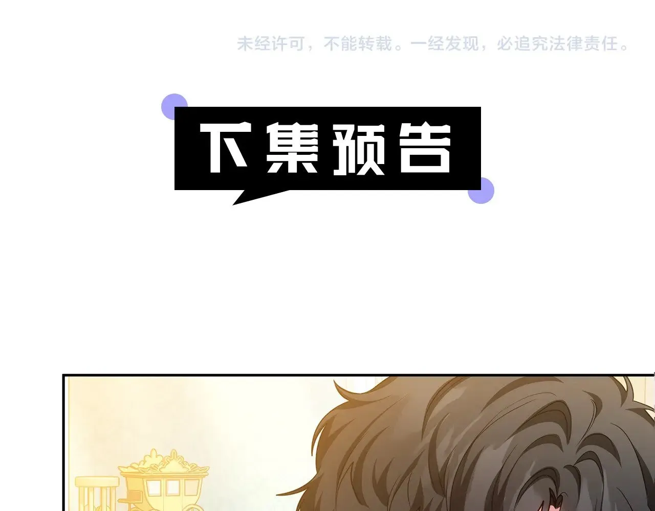第29话 可疑人209