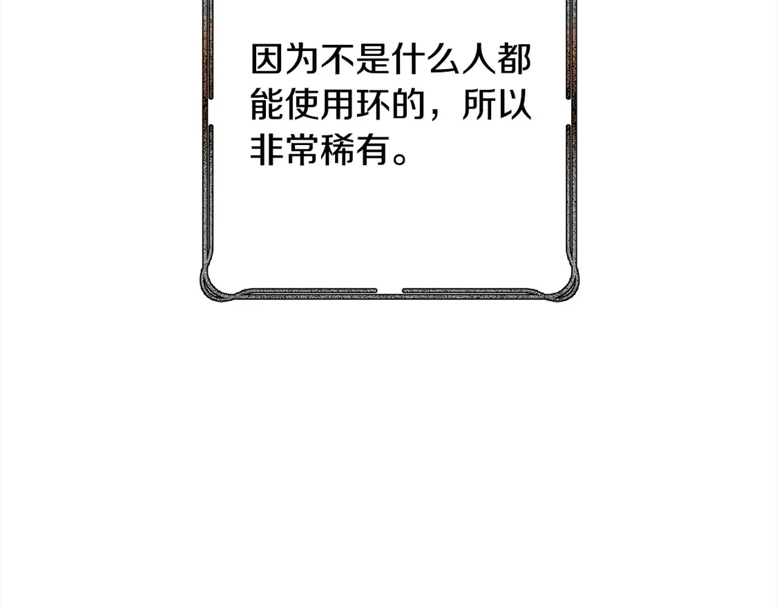 第10话 连自己的醋都吃？100