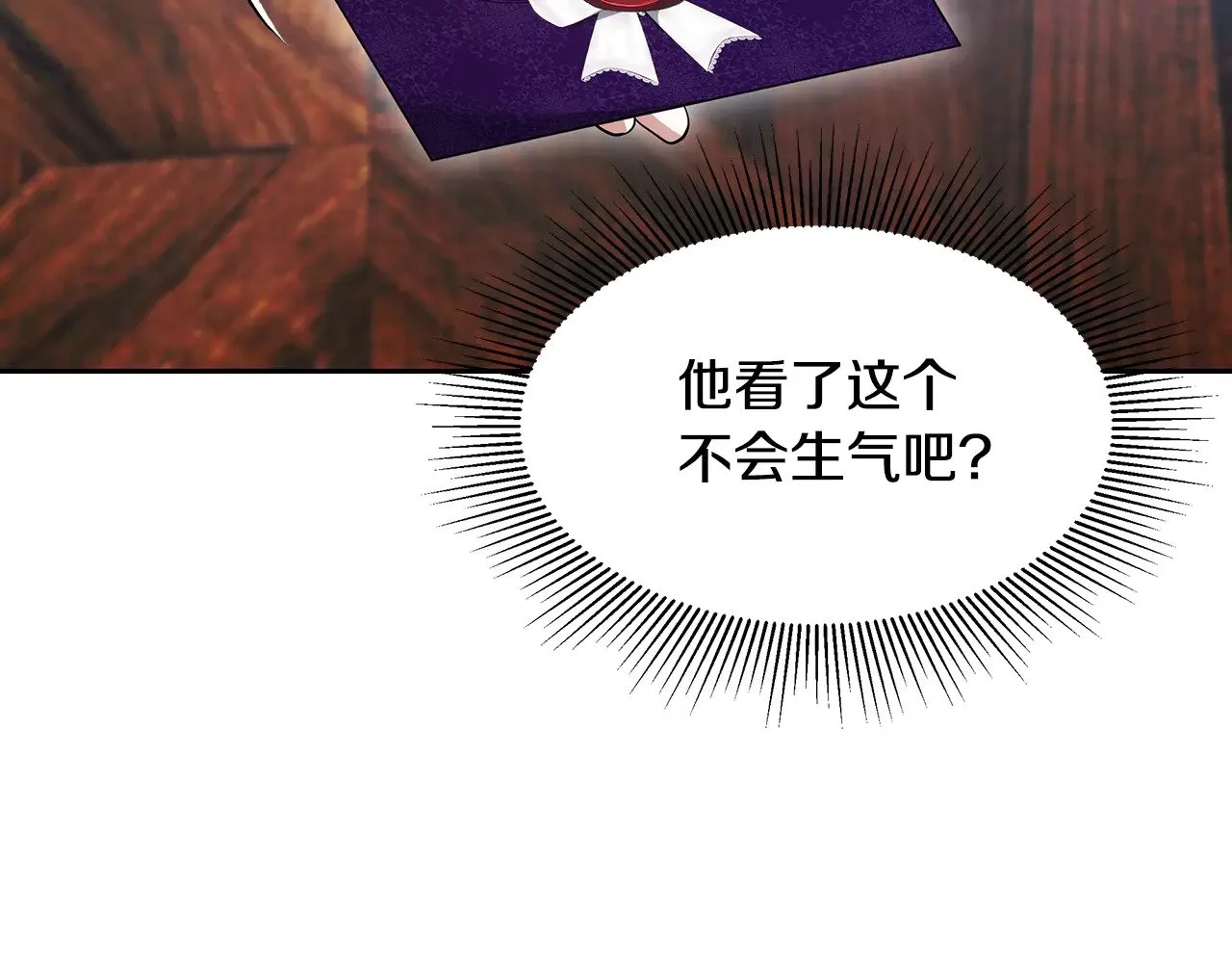 第25话 好期待结婚128