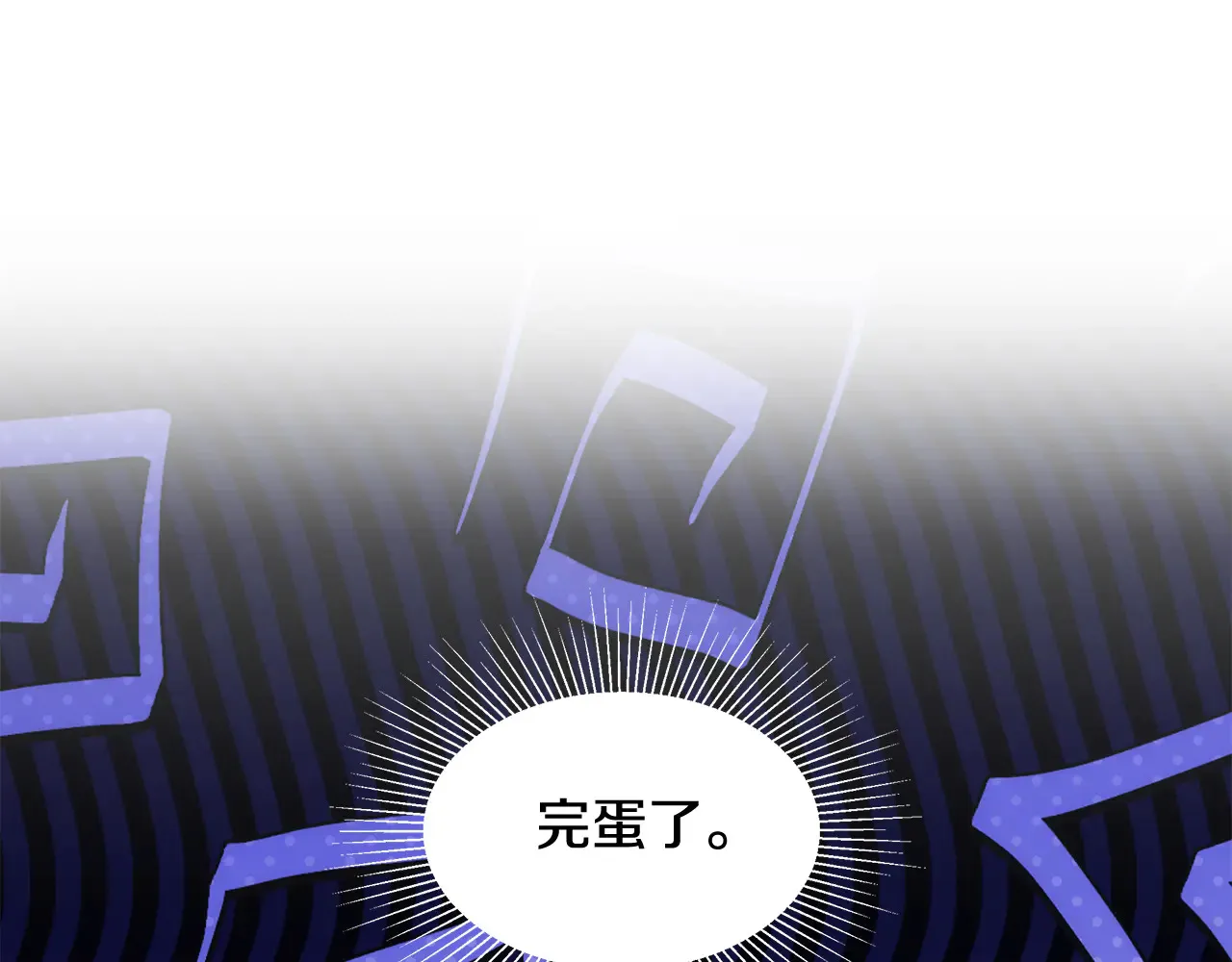 第37话 和我一起住11