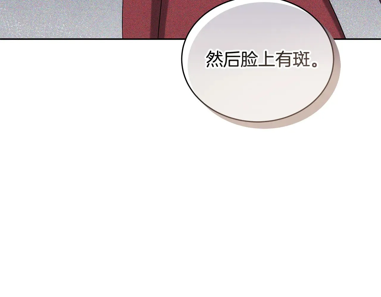 第39话 真正的你162