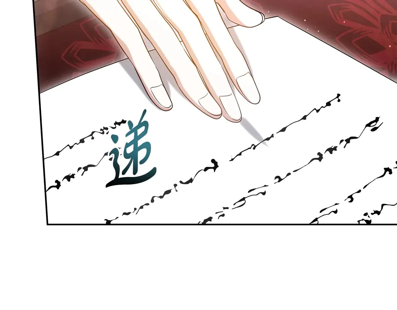 第36话 喜欢姐姐119