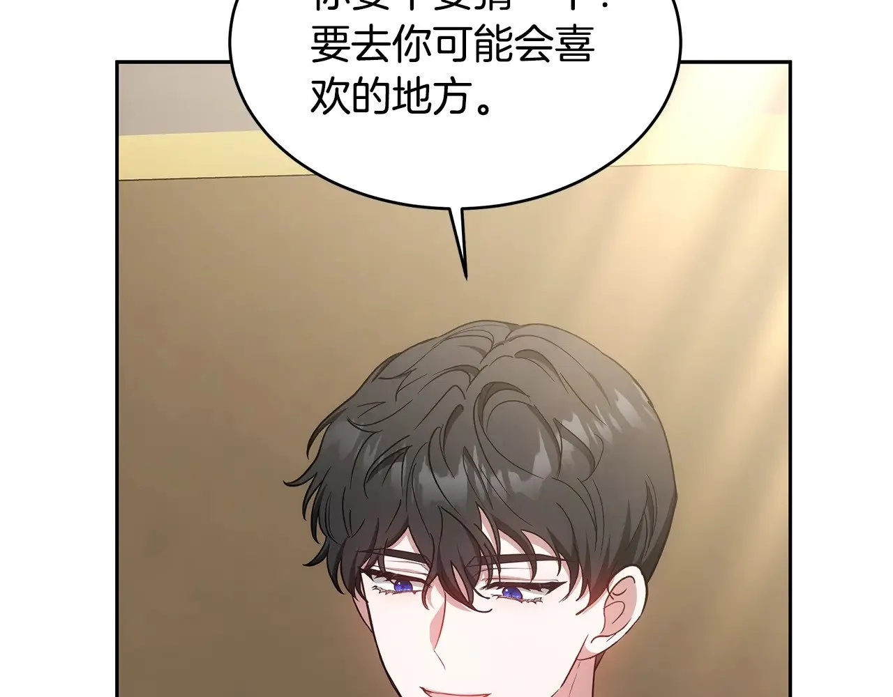 第28话 真结婚116