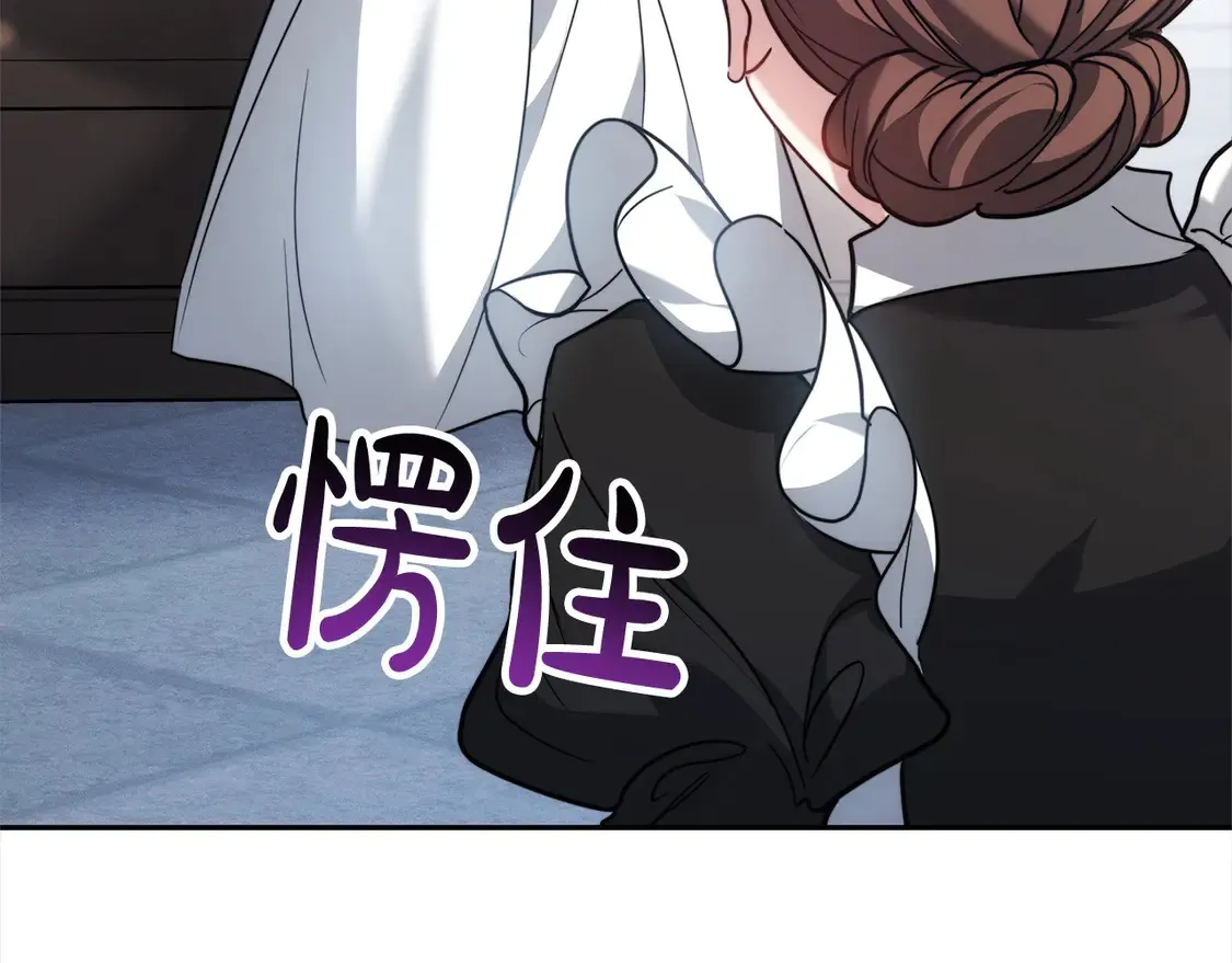 第3话 遇见猫咪公爵？46