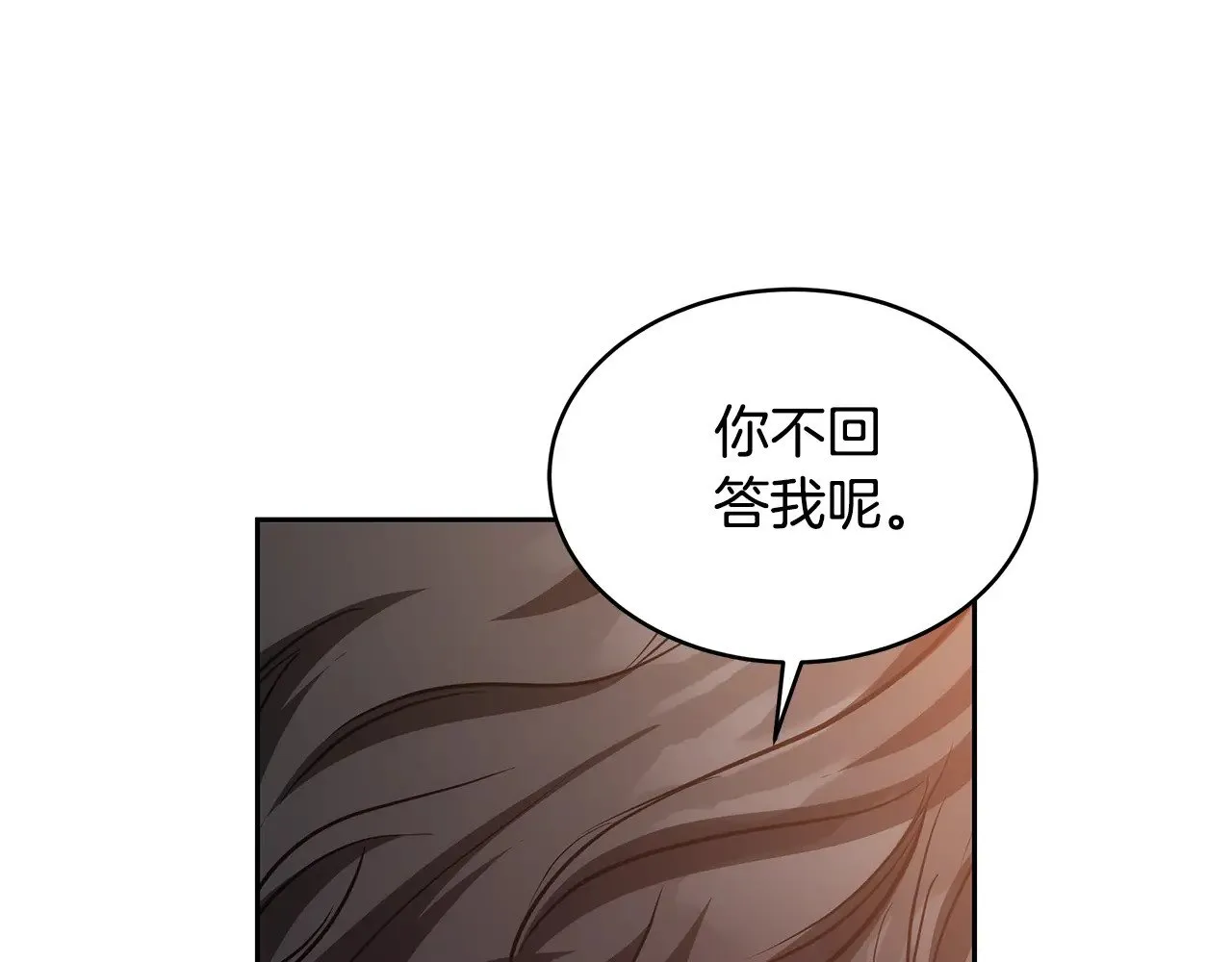 第28话 真结婚181
