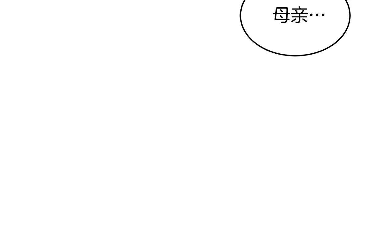 第27话 女人的醋也要吃77