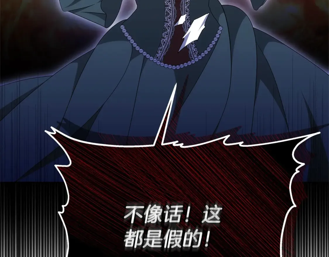 第16话 和心动骑士散步164