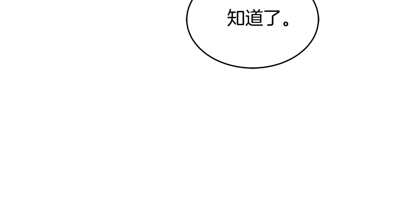 第39话 真正的你174