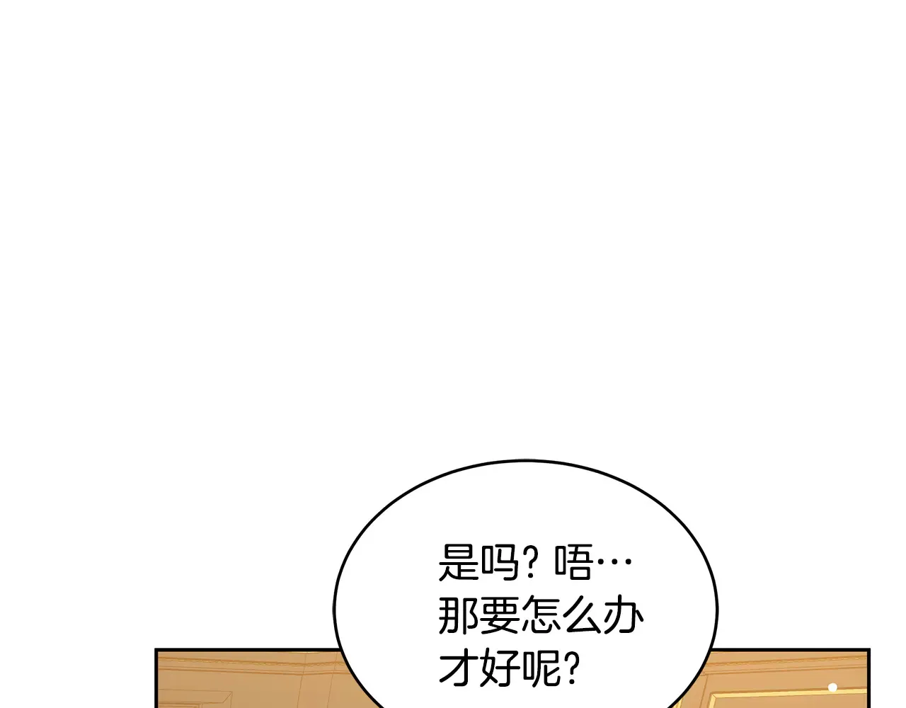 第37话 和我一起住100