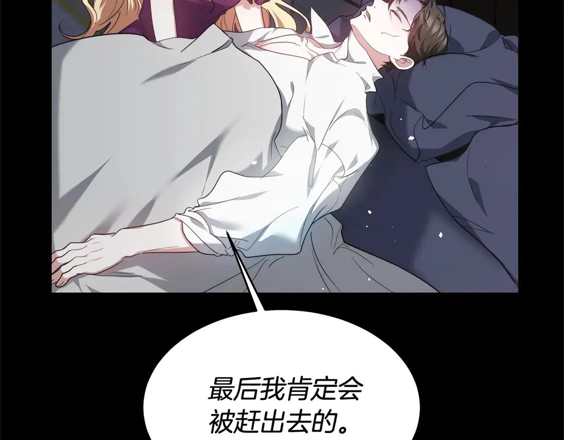 第5话 前婆婆来找茬156
